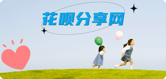 北京信用卡商家平台☀️诚信信用卡24小时在线接单 - 东营信用卡